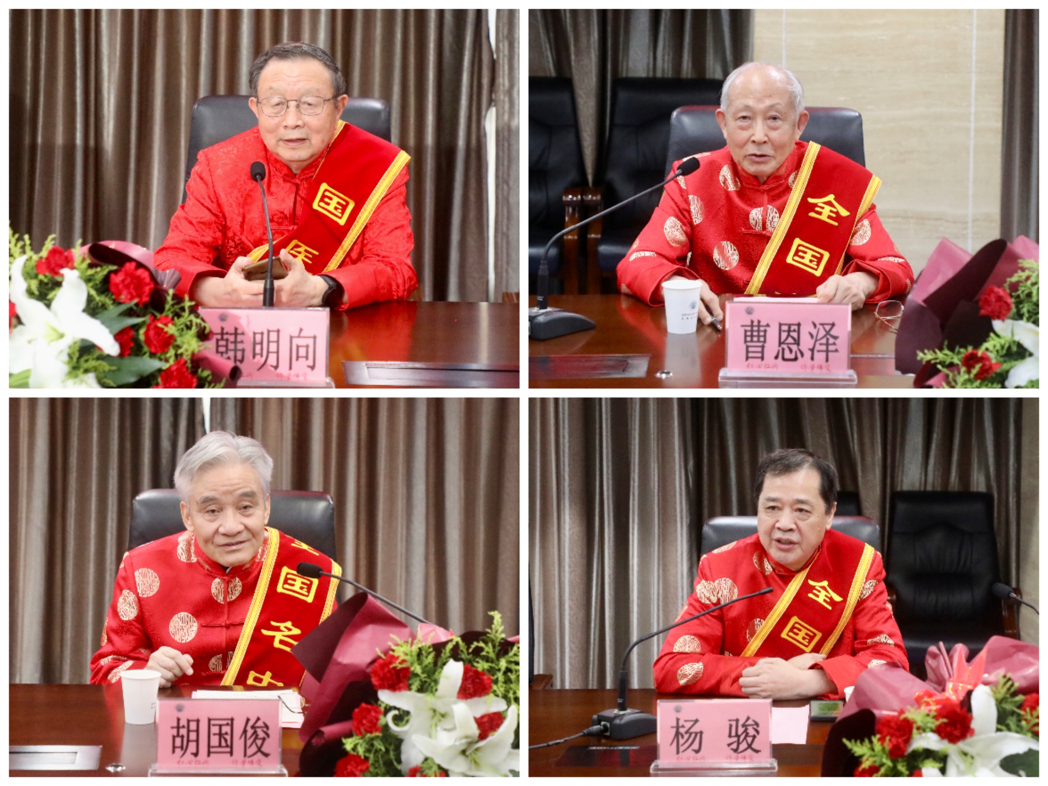 安徽再添一位国医大师和三位全国名中医